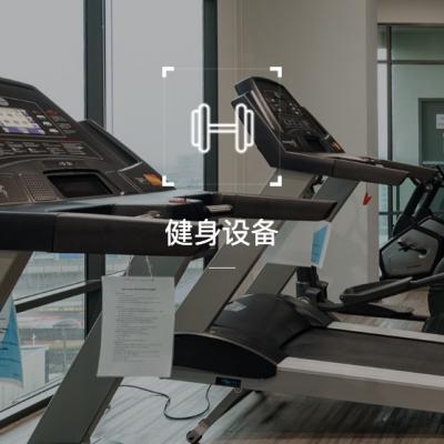 Fitness Equipments